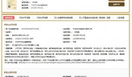 浙江宁波新闻爆料,突发事件引发社会关注，详情即将揭晓